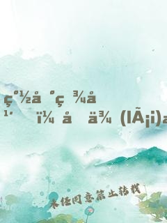 簽到百年，原來(lái)我是絕世高人！